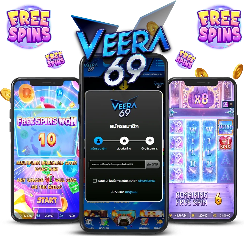 สล็อตveera69